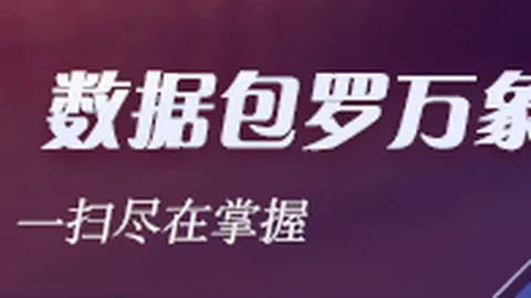春季赛前瞻，战，凯发K8，队阵容调整引关注